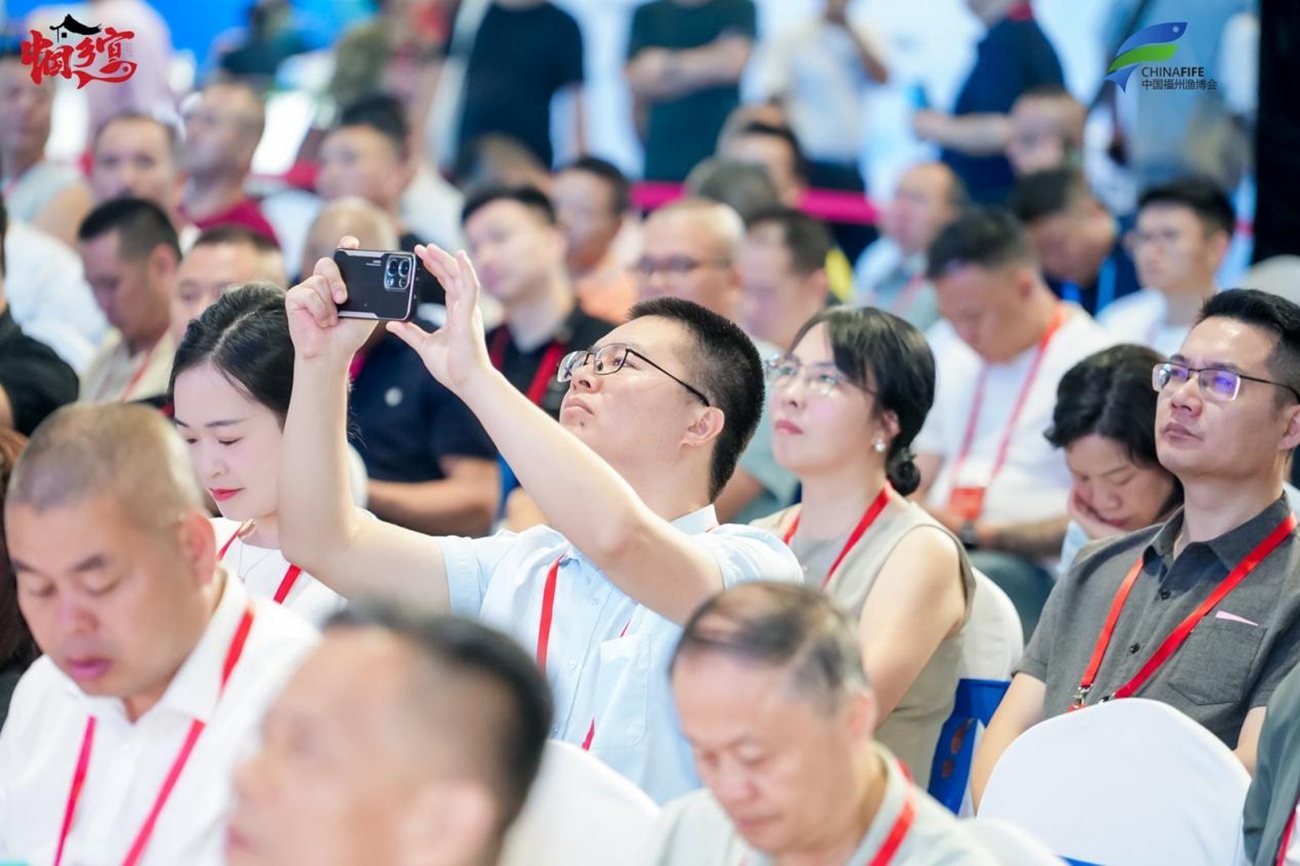 中国乡宴走进渔博会暨首届乡宴高质量发展研讨会圆满成功 中国乡宴走进渔博会暨首届乡宴高质量发展研讨会圆满成功