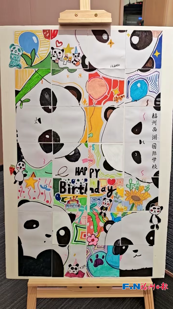 福州大熊猫和小朋友一起过生日啦! 福州大熊猫和小朋友一起过生日啦!