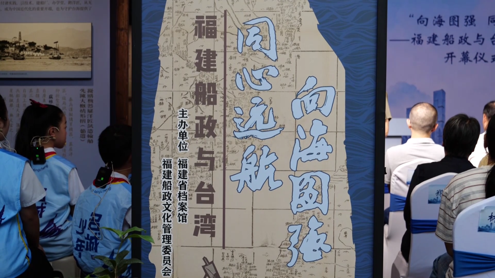 新华社关注:让珍贵档案“活”起来 系列宣传活动在三坊七巷举办 新华社关注:让珍贵档案“活”起来 系列宣传活动在三坊七巷举办