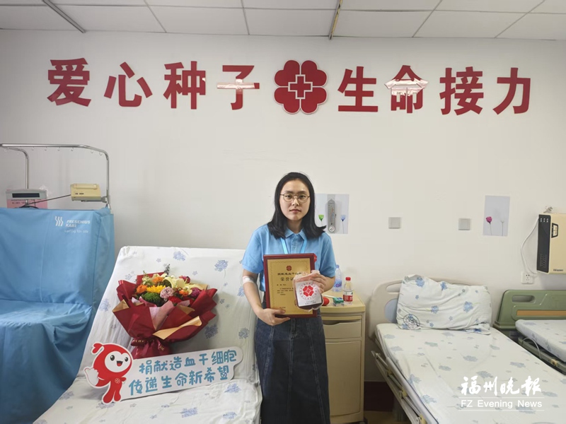 福州“95后”教师用爱为患儿点亮希望之光 福州“95后”教师用爱为患儿点亮希望之光