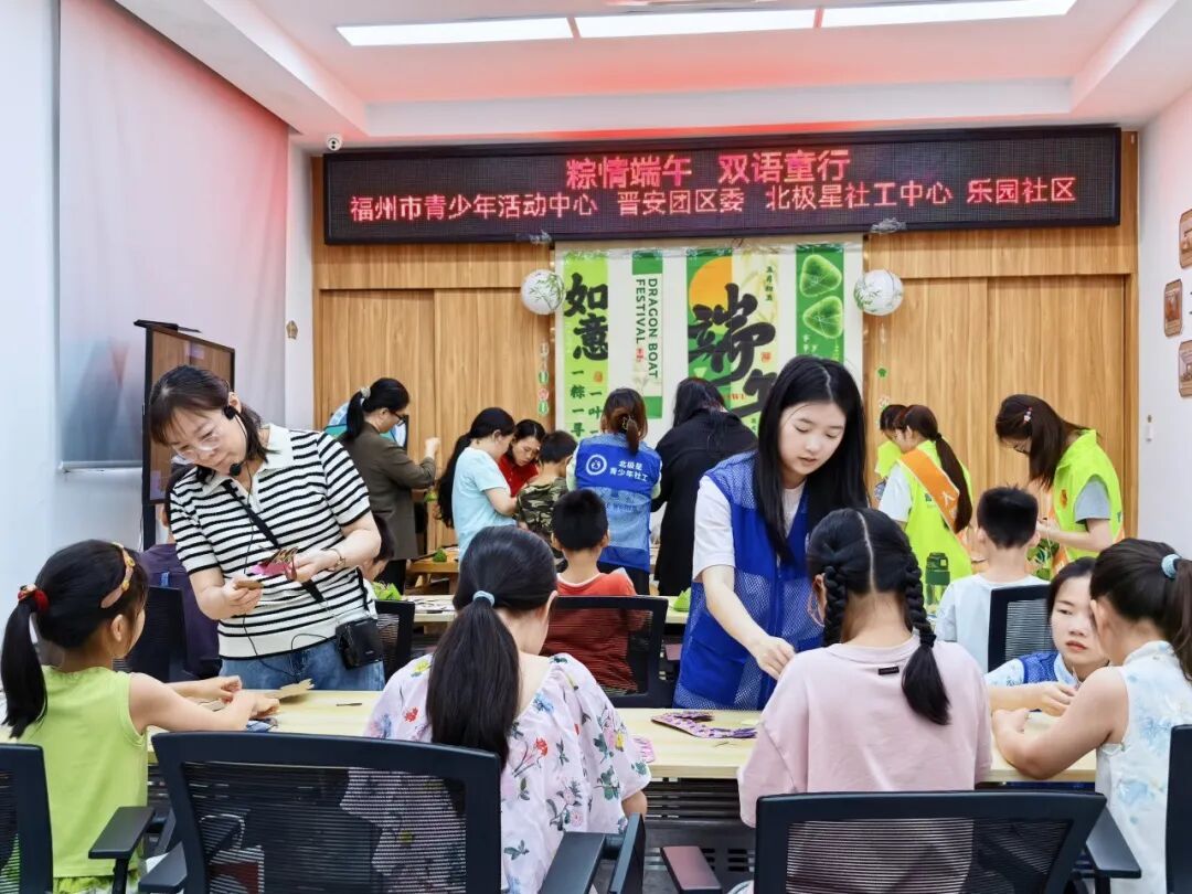 “粽情端午 双语童行”解锁端午文化新体验
