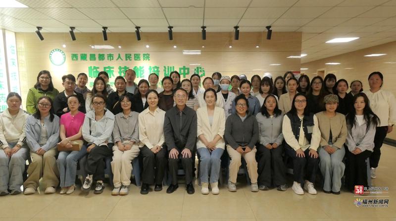 福建医科大学附属第一医院专家团队赴西藏昌都开展专项培训