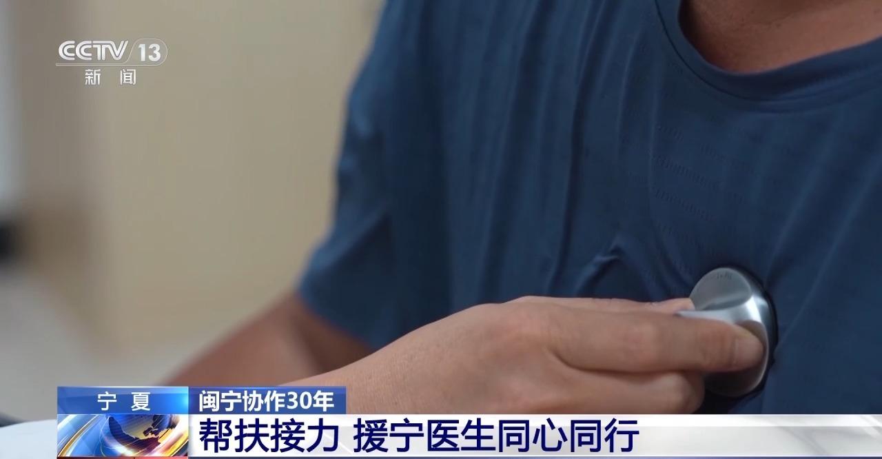 视频丨闽宁协作30年 宁夏山川发生翻天覆地的变化 视频丨闽宁协作30年 宁夏山川发生翻天覆地的变化