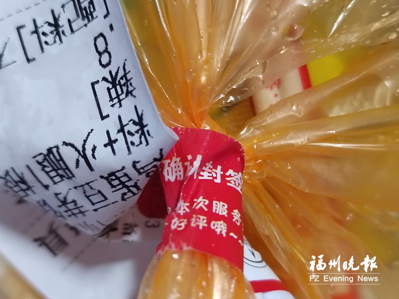 外卖无食安封签 消费者可拒收 外卖无食安封签 消费者可拒收