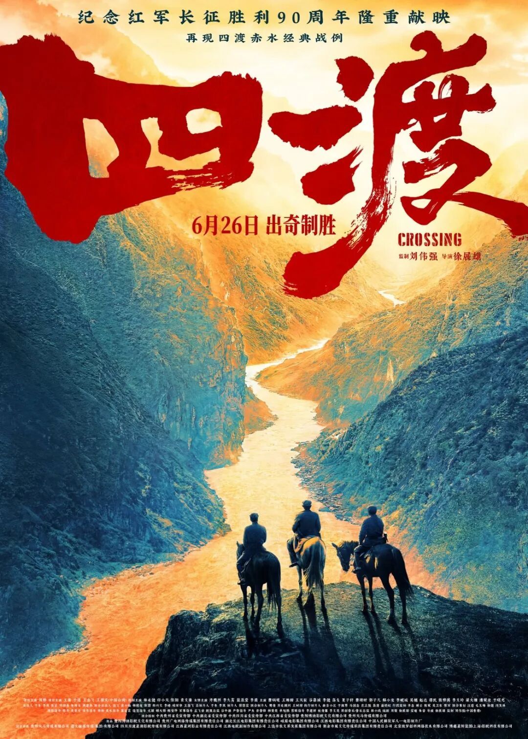 2026年度电影总票房超165亿,《给阿嬷的情书》今日全球上映 2026年度电影总票房超165亿,《给阿嬷的情书》今日全球上映