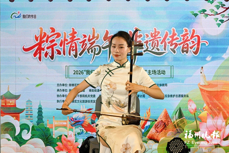 “我们的节日·端午”鼓楼区主场活动开展 “我们的节日·端午”鼓楼区主场活动开展