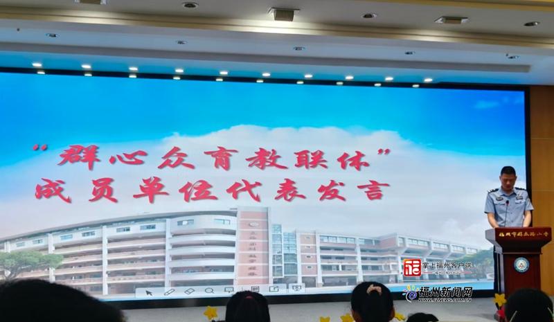 警校携手护成长 平安“六一”伴童行
