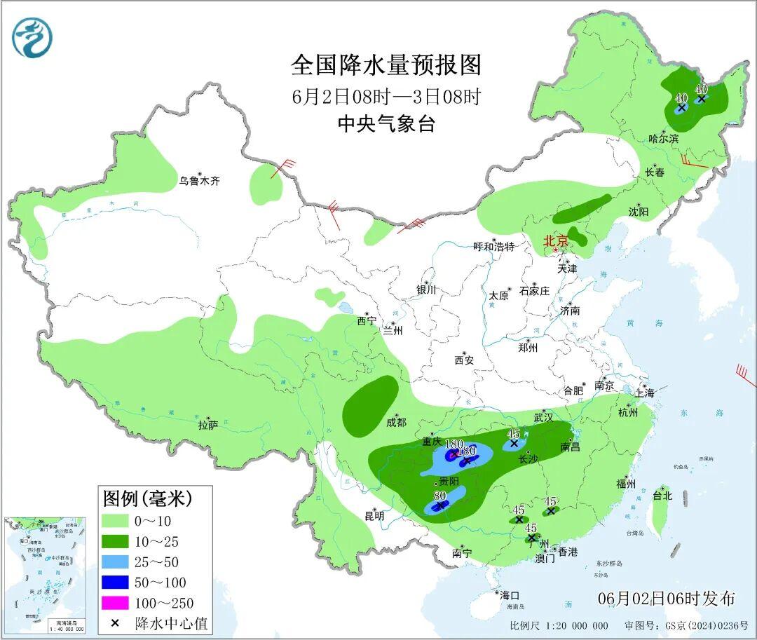 今日起南方将有新一轮较大范围强降雨！强对流天气多发需警惕！