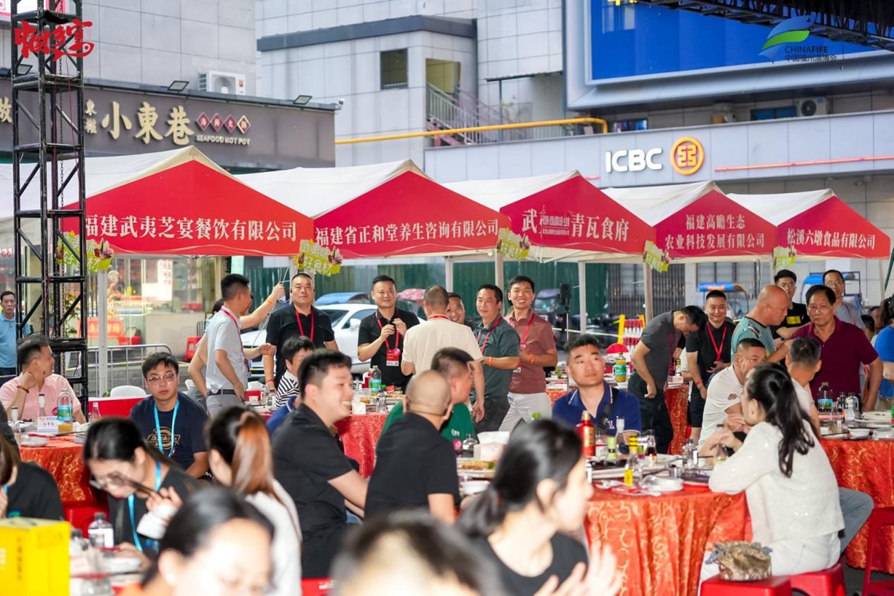 中国乡宴走进渔博会暨首届乡宴高质量发展研讨会圆满成功 中国乡宴走进渔博会暨首届乡宴高质量发展研讨会圆满成功