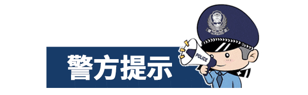 网警公布6类高发涉考网络风险 网警公布6类高发涉考网络风险