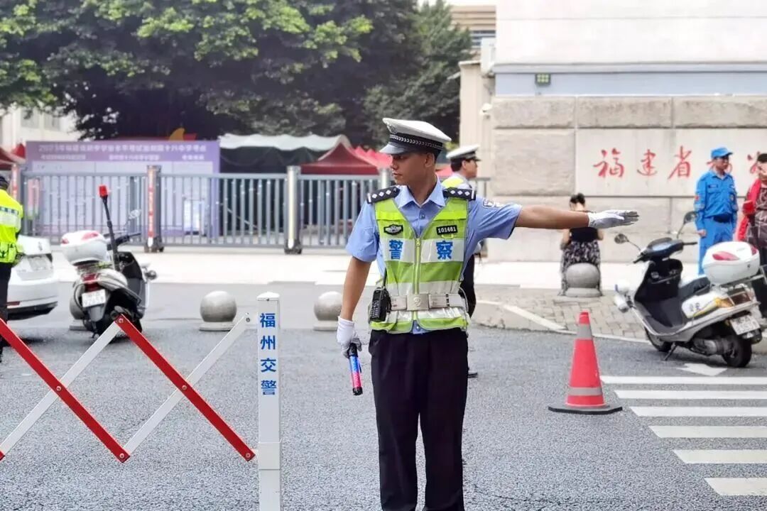 准备就绪!福州公安十项举措护航中考! 准备就绪!福州公安十项举措护航中考!