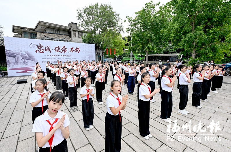 四地联动共祭“东海小组”英烈 四地联动共祭“东海小组”英烈