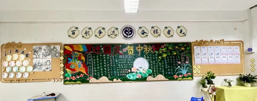 一间教室，万般温暖