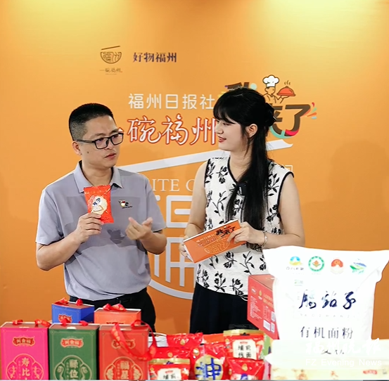 打造闽味首发标杆  “一碗福州·我来了”美食直播间首播