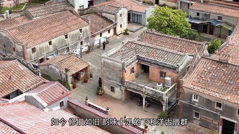 新华社关注福州多元赋能乡村发展:侨韵流芳 山海共兴 新华社关注福州多元赋能乡村发展:侨韵流芳 山海共兴