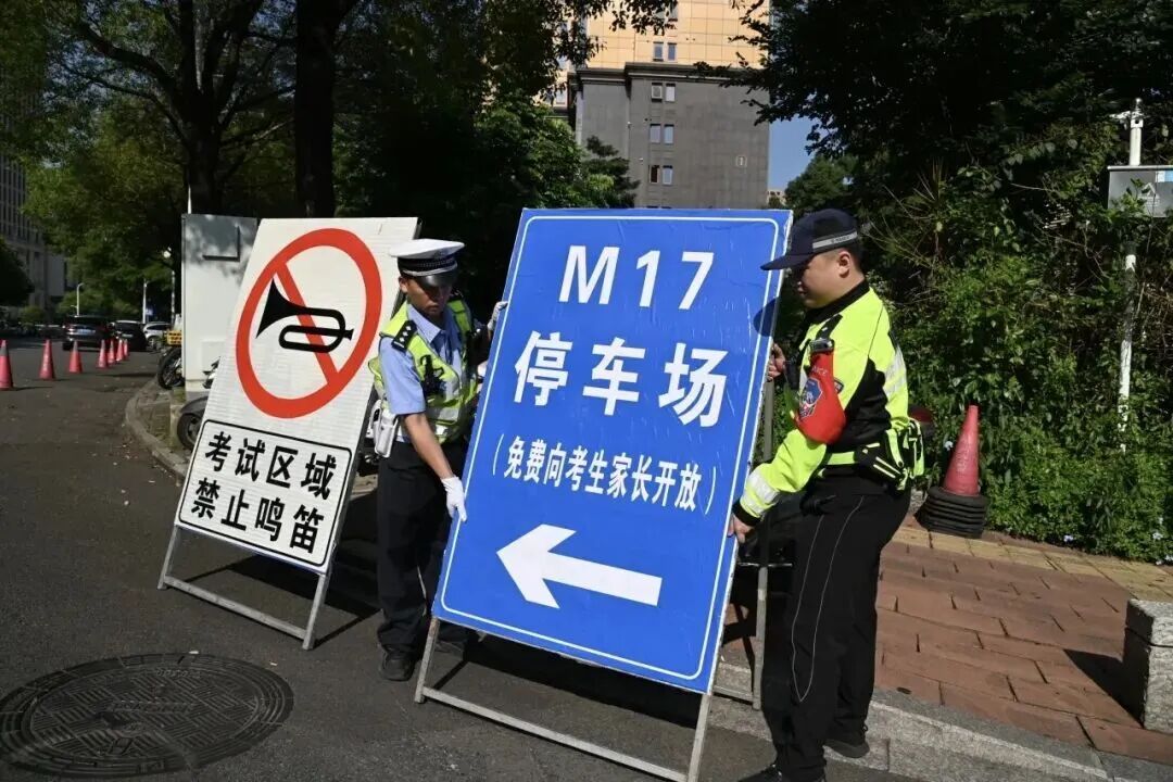 准备就绪!福州公安十项举措护航中考! 准备就绪!福州公安十项举措护航中考!