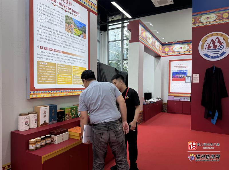 海创会现场 西藏昌都这些好物藏不住了…… 海创会现场 西藏昌都这些好物藏不住了……