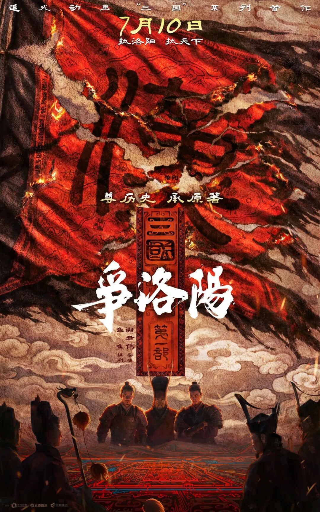 2026年度电影总票房超165亿,《给阿嬷的情书》今日全球上映 2026年度电影总票房超165亿,《给阿嬷的情书》今日全球上映