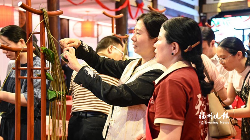 侨胞体验“闽式端午” 侨胞体验“闽式端午”