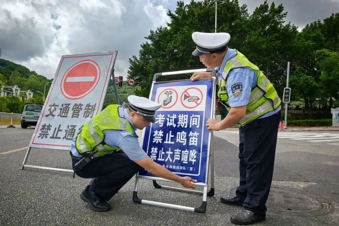 准备就绪!福州公安十项举措护航中考! 准备就绪!福州公安十项举措护航中考!