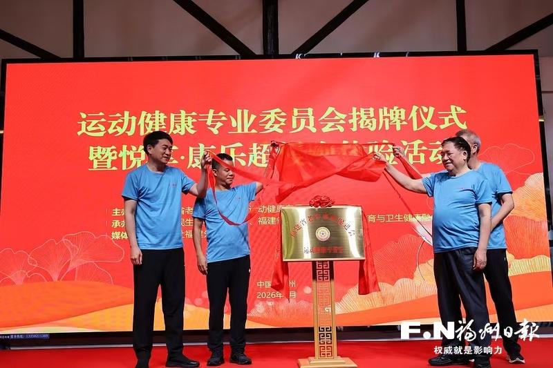 民生银行福州分行适老服务再升级