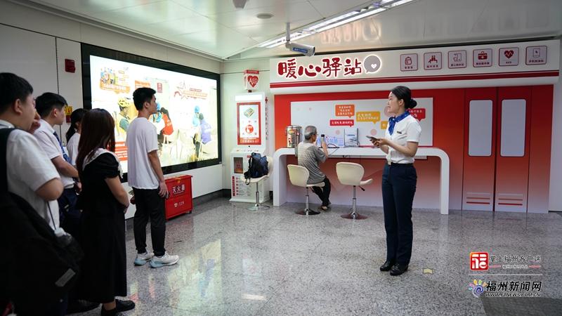 福州市青年志愿者骨干培训班举行