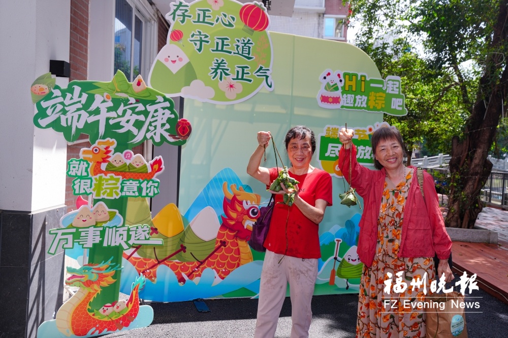 2026年福州市“存正心、守正道、养正气”宣传教育(城市专场)活动举办 2026年福州市“存正心、守正道、养正气”宣传教育(城市专场)活动举办