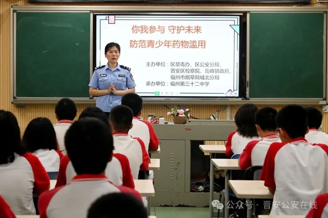 你我参与  守护未来  防范青少年药物滥用