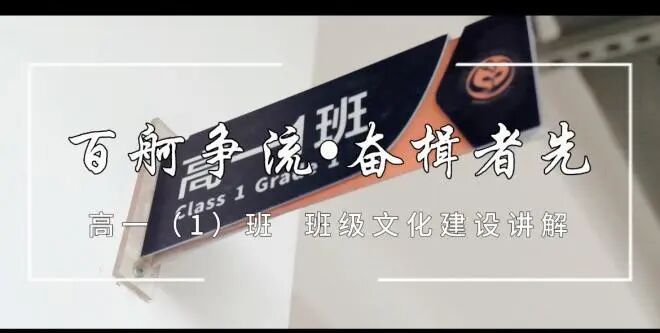 一间教室，万般温暖