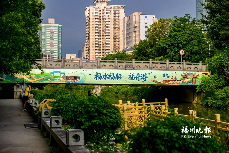 好出片！福州“水上福道”浪漫焕新