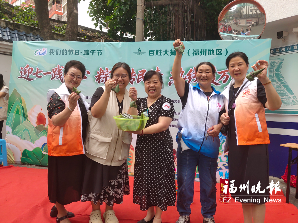 鼓楼思儿亭社区开展端午主题活动