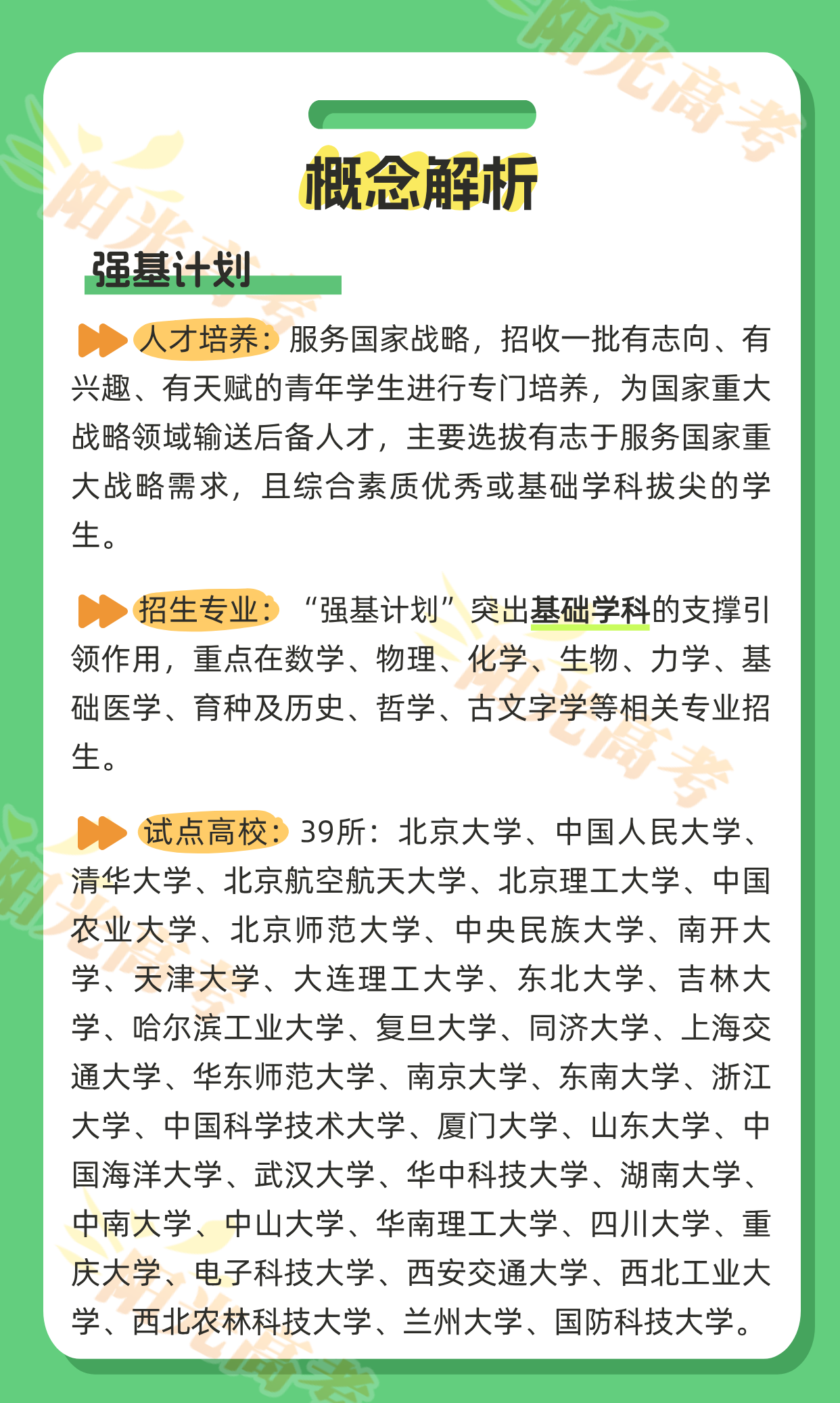 福建高考成绩公布!快速查分→ 福建高考成绩公布!快速查分→