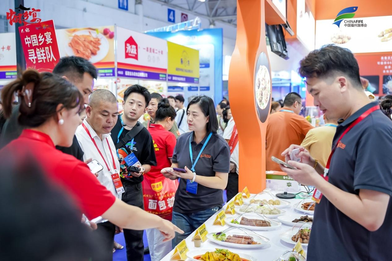 中国乡宴走进渔博会暨首届乡宴高质量发展研讨会圆满成功 中国乡宴走进渔博会暨首届乡宴高质量发展研讨会圆满成功