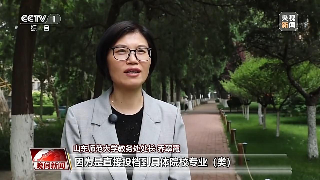 高考成绩陆续公布 志愿填报攻略来了