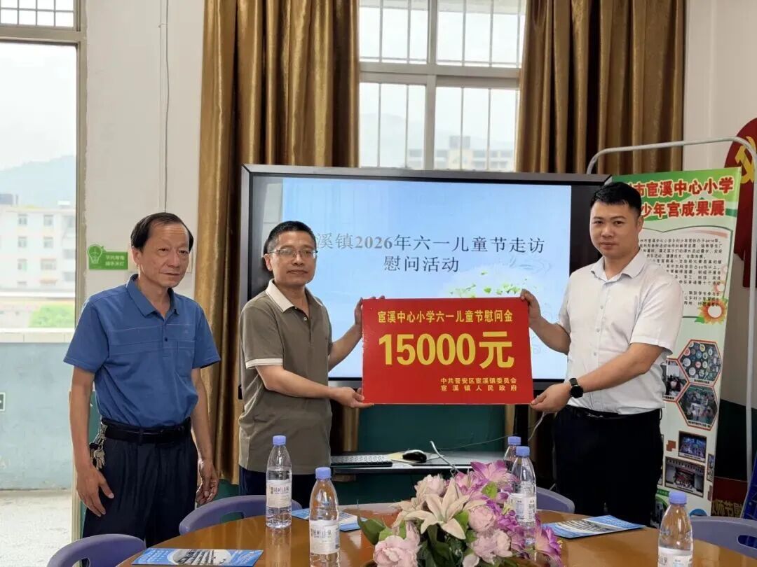点亮宦溪孩子微心愿,一份礼物温暖一段童年 点亮宦溪孩子微心愿,一份礼物温暖一段童年