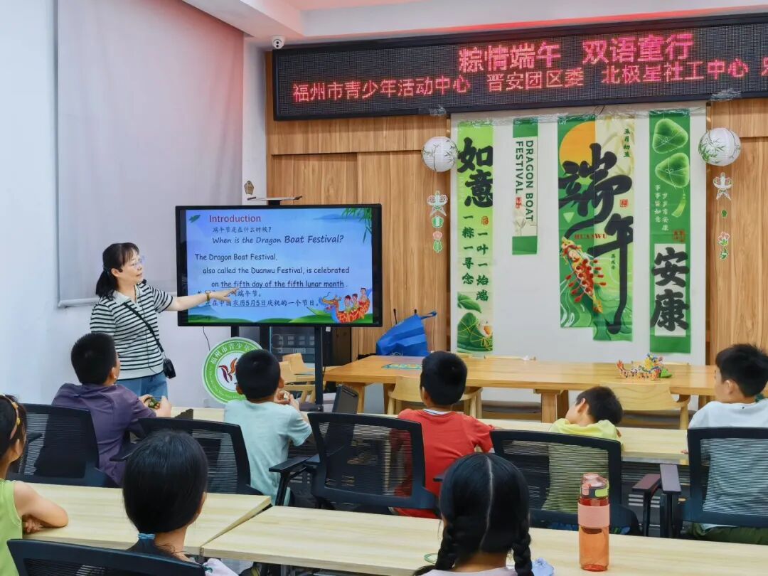 “粽情端午 双语童行”解锁端午文化新体验