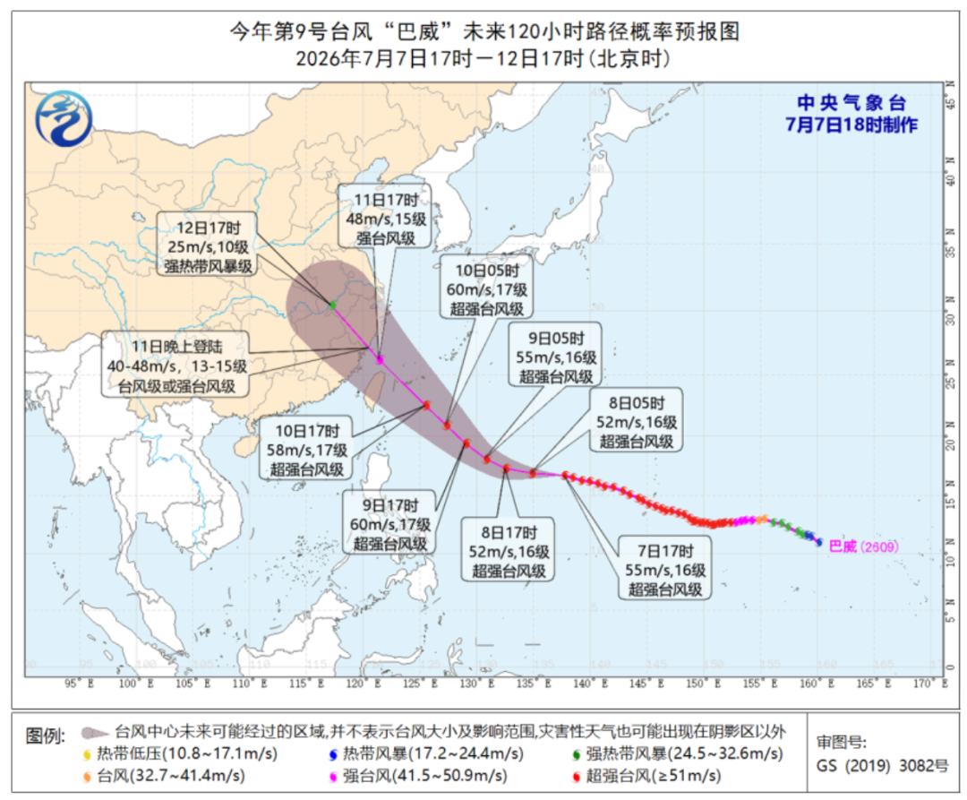 17级!超强台风“巴威”确定影响福建!暴雨、大暴雨要来了! 17级!超强台风“巴威”确定影响福建!暴雨、大暴雨要来了!