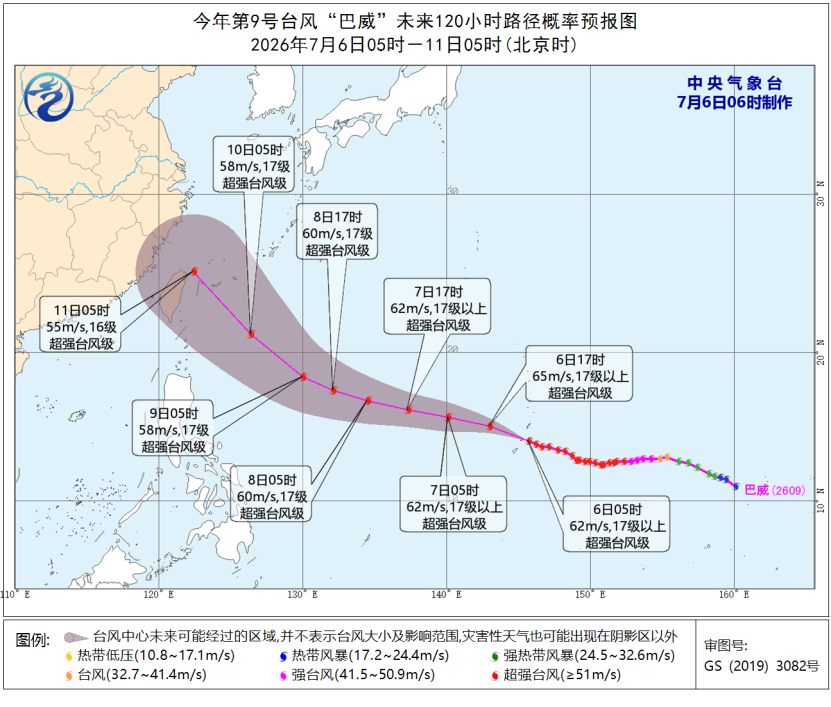 超强台风“巴威”路径调整!可能先登台湾、再登福建! 超强台风“巴威”路径调整!可能先登台湾、再登福建!