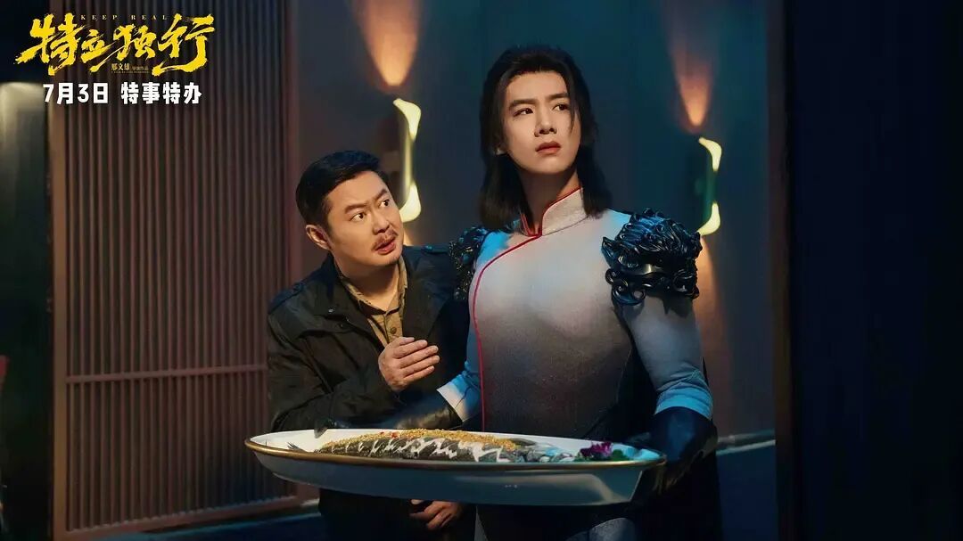年度票房超200亿元!《八仙!》《功夫女足》等影片点燃暑期档 年度票房超200亿元!《八仙!》《功夫女足》等影片点燃暑期档