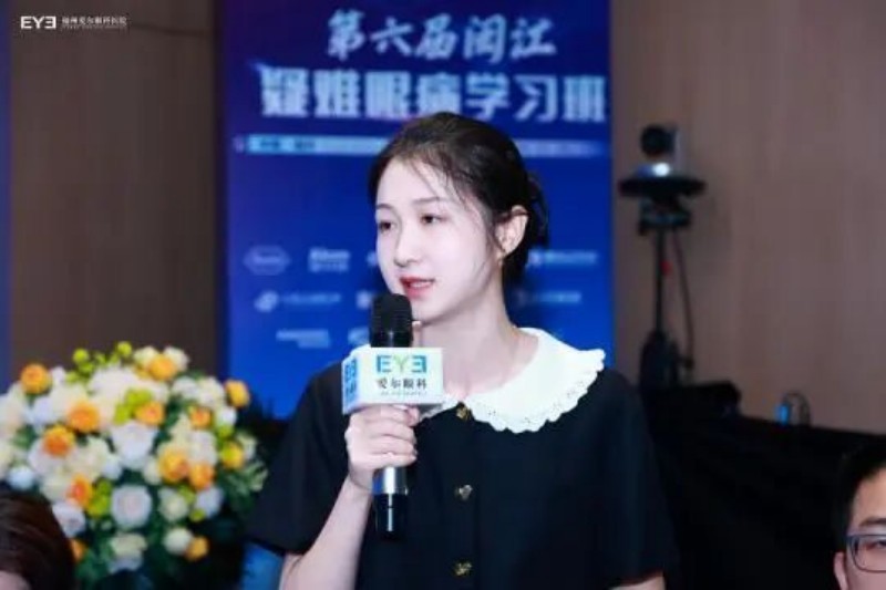 聚智闽江，明眸致远！第六届闽江疑难眼病学习班圆满闭幕