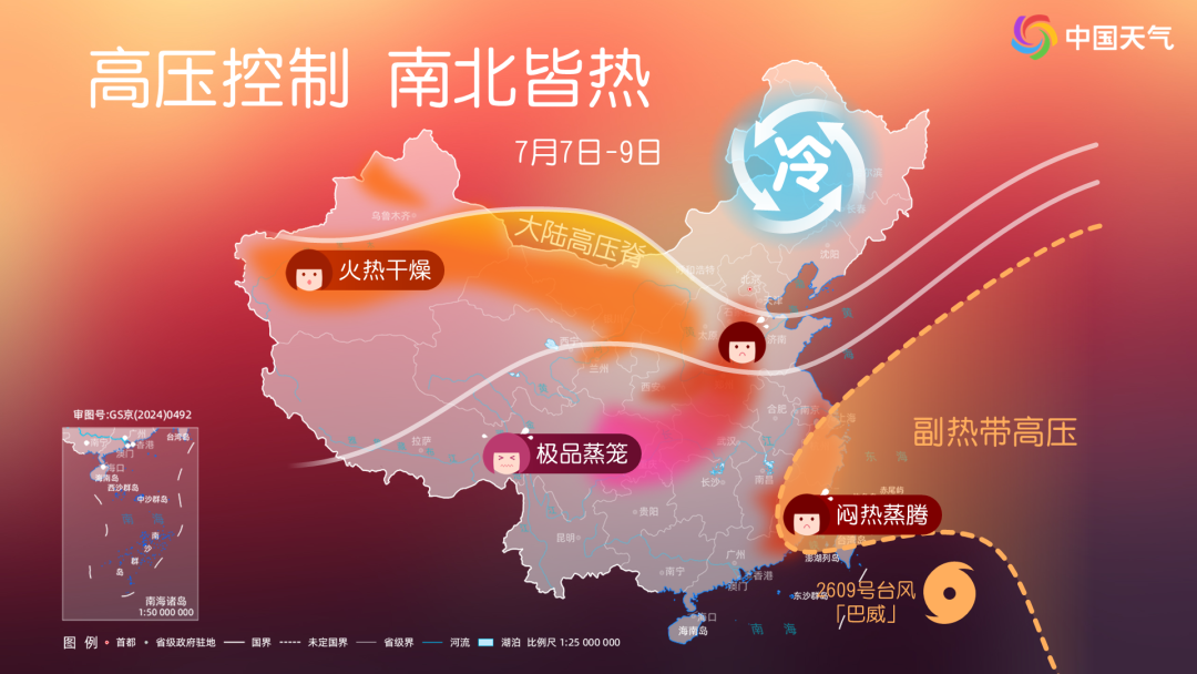 超强台风“巴威”逼近!福州高温“霸屏” 10日天气或迎来大转折 超强台风“巴威”逼近!福州高温“霸屏” 10日天气或迎来大转折