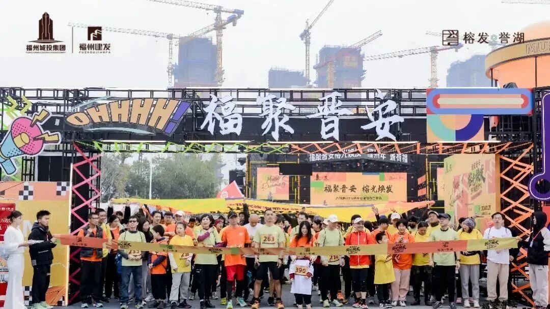 “长期主义”的兑现:榕发地产2026上半年业绩观察 “长期主义”的兑现:榕发地产2026上半年业绩观察