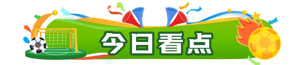 西班牙绝杀 C罗告别 巴洛贡将首发 西班牙绝杀 C罗告别 巴洛贡将首发