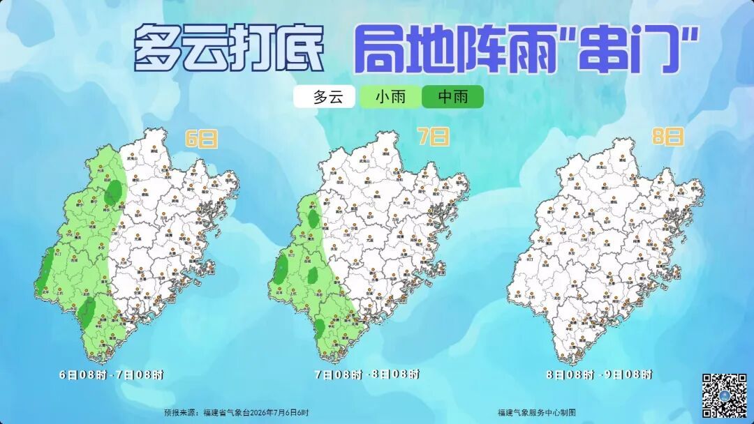 最大风力17级以上!即将进入福建警戒区!超强台风“巴威”路径又变了!大雨即将抵达福建! 最大风力17级以上!即将进入福建警戒区!超强台风“巴威”路径又变了!大雨即将抵达福建!