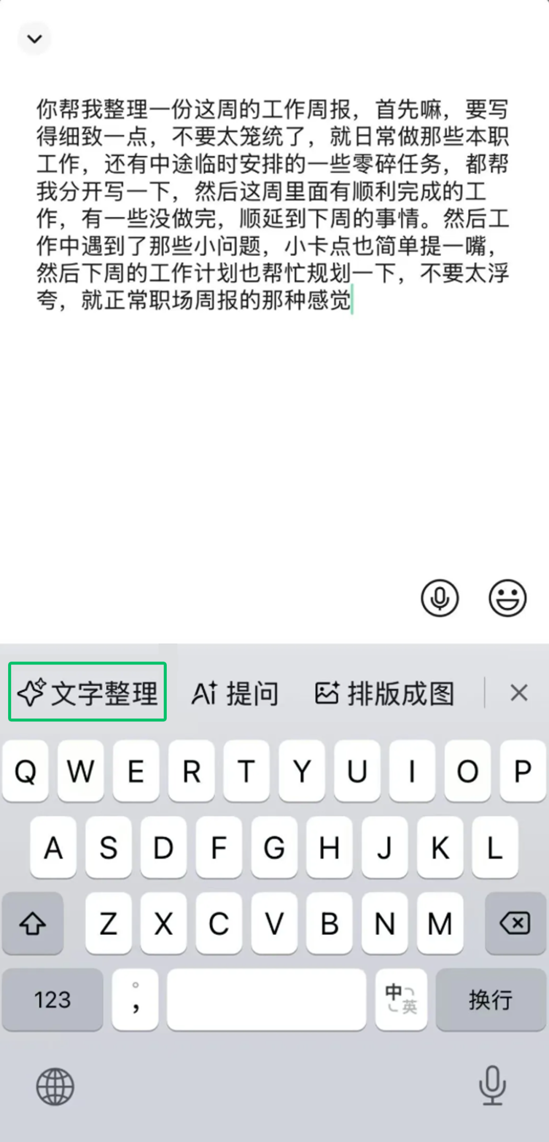 实用!微信又有新功能 实用!微信又有新功能