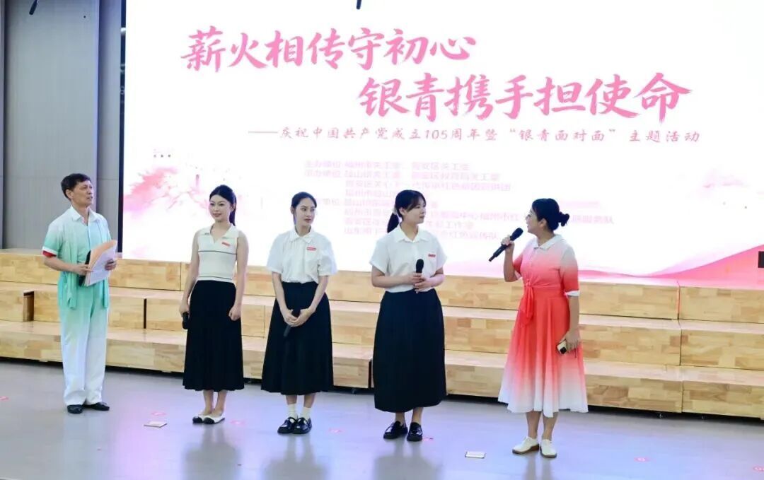 银青共叙家国情！“老少同声颂党恩 携手奋进新征程”关工委走进鼓山新区学校