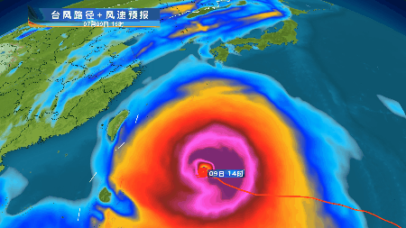 台风“巴威”临时变卦!说好的路径又改了!预计明晚在这里登陆→ 台风“巴威”临时变卦!说好的路径又改了!预计明晚在这里登陆→