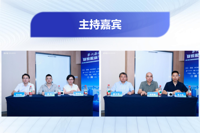 聚智闽江，明眸致远！第六届闽江疑难眼病学习班圆满闭幕