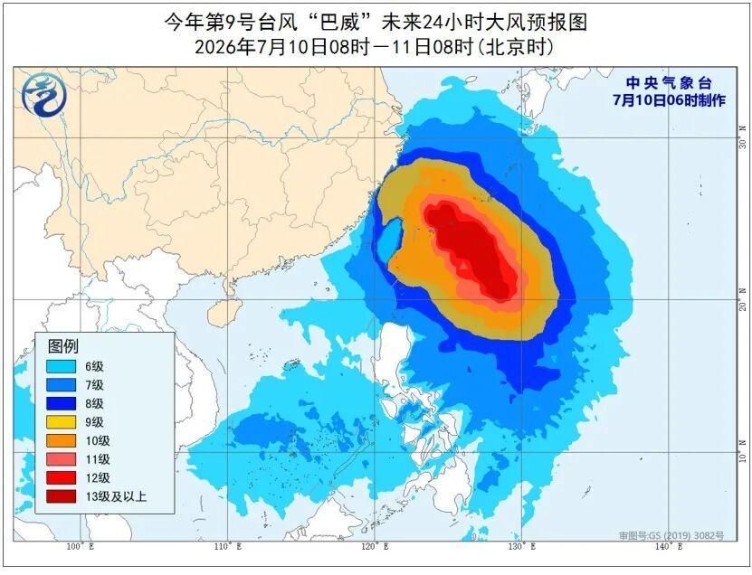 台风“巴威”减弱为强台风,即将进入24小时警戒线!中央气象台三预警齐发 台风“巴威”减弱为强台风,即将进入24小时警戒线!中央气象台三预警齐发