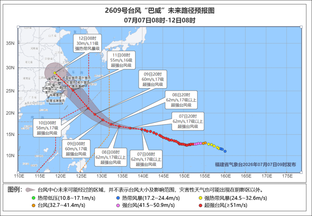 台风“巴威”来势汹汹 福建周末将迎强风雨 台风“巴威”来势汹汹 福建周末将迎强风雨